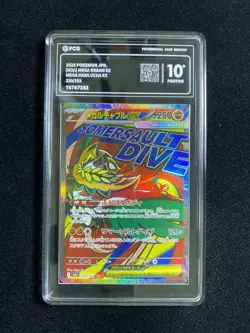 2025 Pokemon TCG JPN Mega Dream Ex M2a 229/193 MA Hawlucha PCG 10 Pristine AD12 - Image 1