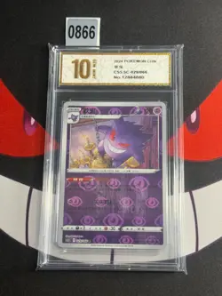 POKEMON S-CHINESE GENGAR ECTOPLASMA CS5.5C 029/066-Pyxis gold 10 - Image 1
