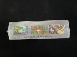 2024 Pokemon TCG Japanese SV8a Terastal Festival ex Sealed Box 10 Packs #8 RJ25 - Image 3