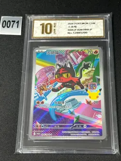 Pokemon TCG Chinese Litten Promo 30th-P-020/30th-P- 30th Anniversary, Grade 10 - Image 1