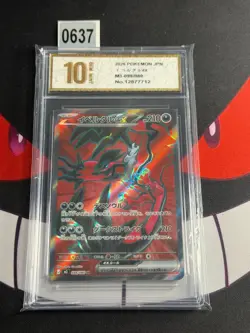 Pokemon YVELTAL EX M3 098/080 SR 2026 Japanese-Pyxis gold 10 - Image 1