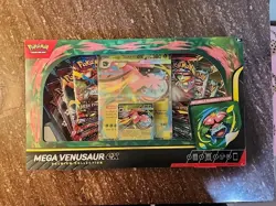 Sealed Pokemon TCG Mega Evolution - Mega Venusaur Ex Premium Collection Box - Image 2