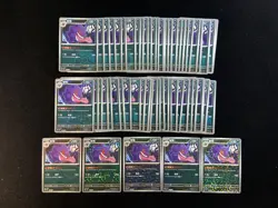 2025 Pokemon TCG S-Chinese Gem Pack Gengar Ball Holo #CBB3C 03 02/07 Lot*0 AD12 - Image 2