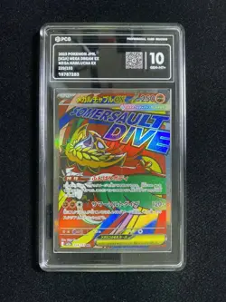 2025 Pokemon TCG JPN Mega Dream Ex M2a 229/193 MA Mega Hawlucha Ex PCG 10 AD12 - Image 1