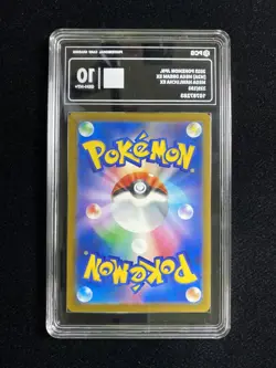 2025 Pokemon TCG JPN Mega Dream Ex M2a 229/193 MA Mega Hawlucha Ex PCG 10 AD12 - Image 2