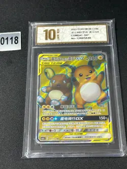 Pokemon TCG S-Chinese Raichu & Alolan Raichu CSM2aC 167 SR NM Grade 10 - Image 1