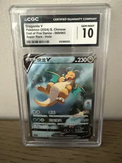 2024 Pokemon Chinese End Of Fire Dance Super Rare Holo Dragonite V 69/63 CGC 10 - Image 1