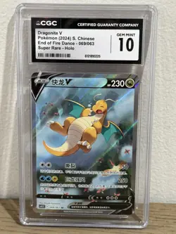 2024 Pokemon Chinese End Of Fire Dance Super Rare Holo Dragonite V 69/63 CGC 10 - Image 2