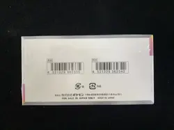 2024 Pokemon TCG Japanese SV8a Terastal Festival ex Sealed Box 10 Packs #10 RJ25 - Image 2