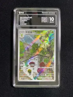 2025 Pokemon TCG S-Chinese Gem Pack CBB1C 02 08/08 Floragato Holo PCG 10 AD12 - Image 1