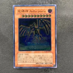 Earthbound Immortal Aslla piscu RGBT-JP019 Ultimate Rare YuGiOh 780 - Image 1