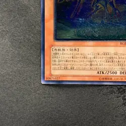 Earthbound Immortal Aslla piscu RGBT-JP019 Ultimate Rare YuGiOh 780 - Image 4