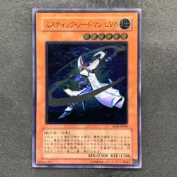 Mystic Swordsman LV6 RDS-JP008 Ultimate Rare YuGiOh 580 - Image 1