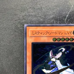 Mystic Swordsman LV6 RDS-JP008 Ultimate Rare YuGiOh 580 - Image 2