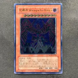 Earthbound Immortal Wiraqocha Rasca SOVR-JP026 Ultimate Rare YuGiOh 780 - Image 1