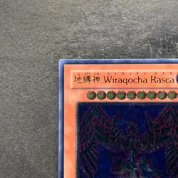 Earthbound Immortal Wiraqocha Rasca SOVR-JP026 Ultimate Rare YuGiOh 780 - Image 2