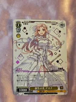 WeiB (Weiss) Schwarz Card Dengeki Bunko 30th Anniversary SAO Asuna Yuki PR JP. - Image 1