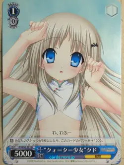 Weiss Schwarz Little Busters! LB/W06-085U U Kudryavka Noumi Trading Card NM - Image 1