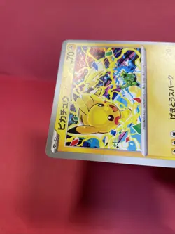 Pikachu 291/SV-P GYM PROMO Pokemon Card Japanese e014 - Image 4