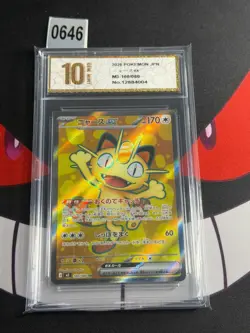 Meowth ex SR M3-100/080 Pokemon Card Japanese -Pyxis gold 10 - Image 1