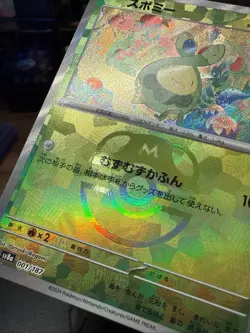 Budew Master Ball Holo 001/187 Terastal Festival ex SV8a Pokemon Card Japanese - Image 2