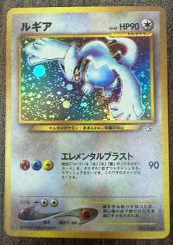 Lugia No.249 Neo Genesis 2000 Japanese Pokemon Card Vintage Old Back Holo Rare - Image 1
