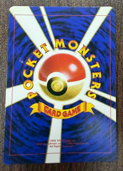 Lugia No.249 Neo Genesis 2000 Japanese Pokemon Card Vintage Old Back Holo Rare - Image 2