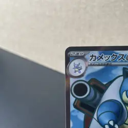 Blastoise ex 186/165 Sv2a: Pokemon Card 151 Holo (Japanese) NM - Image 3