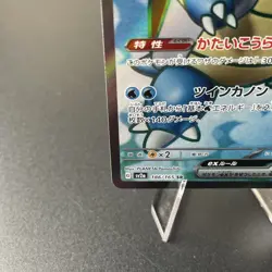 Blastoise ex 186/165 Sv2a: Pokemon Card 151 Holo (Japanese) NM - Image 4