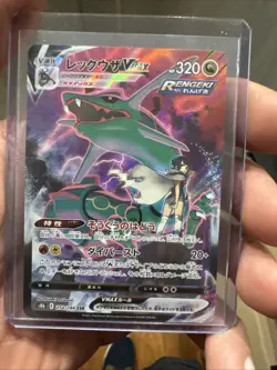 Zinnia's Rayquaza VMAX CSR 252/184 s8b VMAX Climax Pokemon Card Japanese - Image 1