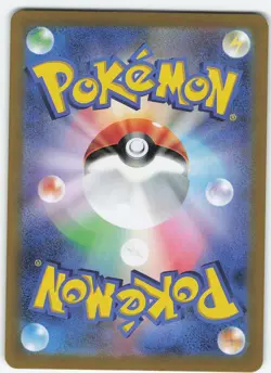 Ivysaur - 167/165 Japanese Holo SV2a: Pokemon Card 151 NM Pokemon - Image 2