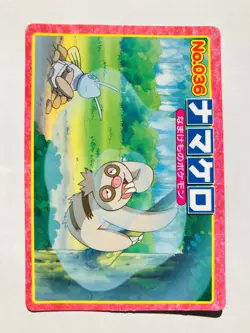 Slakoth Pokemon Card Top Advanced Generation 036 Rare From Japan Nintendo F/S - Image 1