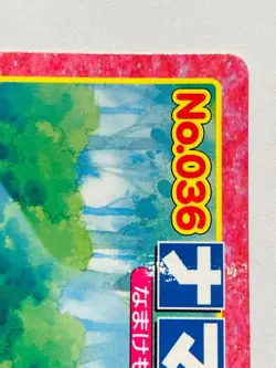 Slakoth Pokemon Card Top Advanced Generation 036 Rare From Japan Nintendo F/S - Image 3