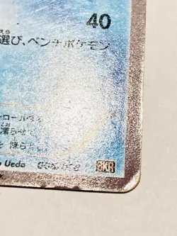 Glaceon Pokemon Card Game No. 006/018 Vrey Rare From Japan Nintendo F/S - Image 5