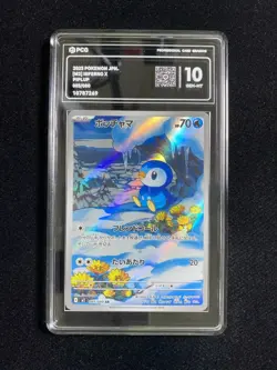 2025 Pokemon TCG Japanese Inferno X M2 085/080 AR Piplup Holo PCG 10 AD12 - Image 1
