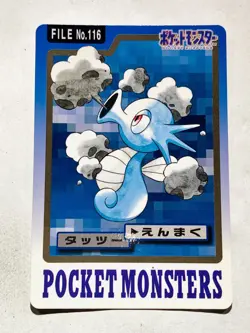 Horsea Pokemon Carddass No. 116 Very Rare Japan BANDAI 1997 Nintendo F/S - Image 1