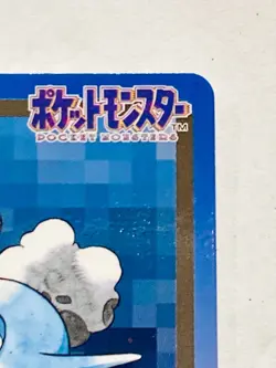 Horsea Pokemon Carddass No. 116 Very Rare Japan BANDAI 1997 Nintendo F/S - Image 3
