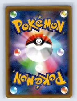 Magearna Promo 268/XY-P - 2016 Movie PROMO Pokemon Cards Japanese - Image 2