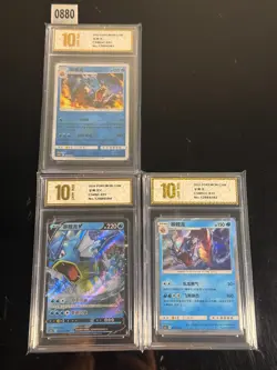 Pokemon S-Chinese Gyarados 025/150 025/132 013/151 3set -Pyxis gold 10 - Image 1