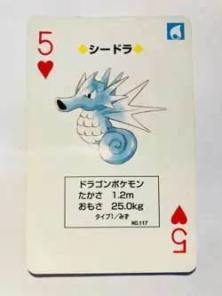 Seadra 5 Pokemon Trump Red(Charizard) Playing Card From Japan Nintendo F/S - Image 1