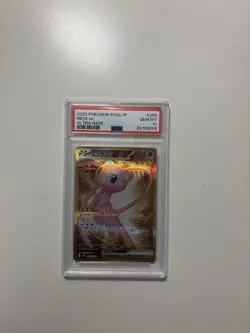 2023 POKEMON JAPANESE SV2A-POKEMON 151 ULTRA RARE #208 MEW EX PSA 10 - Image 1