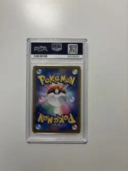 2023 POKEMON JAPANESE SV2A-POKEMON 151 ULTRA RARE #208 MEW EX PSA 10 - Image 2