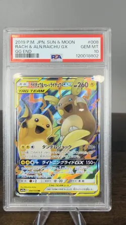 2019 POKEMON JAPANESE SUN & MOON GG END #008 RACH & ALOLAN RAICHU GX PSA 10 - Image 1