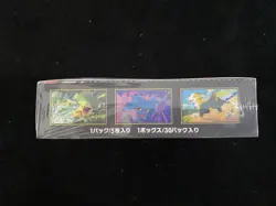 2025 Pokemon TCG Japanese M2 Inferno X MEGA Sealed Box 30 Packs #2 RJ25 - Image 5