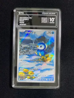 2025 Pokemon TCG JPN Inferno X M2 085/080 AR Piplup Holo PCG 10 Pristine #3 AD12 - Image 1
