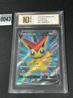 Pokemon S-Chinese CS3.5C 070 Victini V SR Grade 10 - Image 1