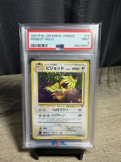PSA 9 - 1997 POKEMON JAPANESE JUNGLE #18 PIDGEOT-HOLO - Image 1