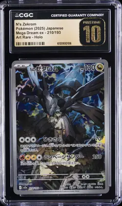 2025 POKEMON JAPANESE MEGA DREAM EX, ART RARE - HOLO N'S ZEKROM CGC 10 PRISTINE - Image 1
