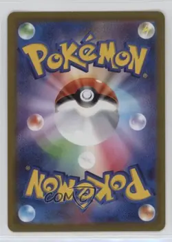 Gengar Japanese Pokemon Sword & Shield Dark Phantasma s10a #023 - Image 2
