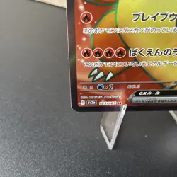 Charizard ex Full Art Super Rare Holo 185/165 SV2a 151 Japanese 2023 Pokemon NM - Image 4